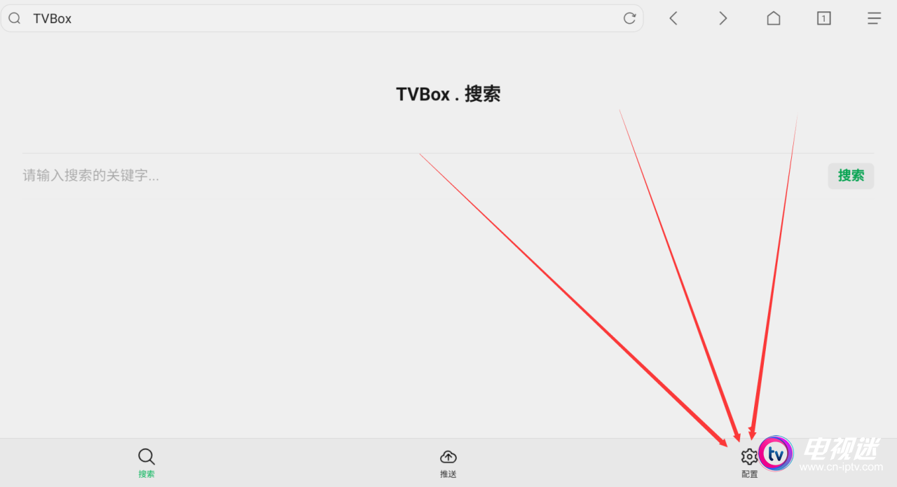 TVBox系列软件配置接口通用教程-第4张图片-TV盒迷