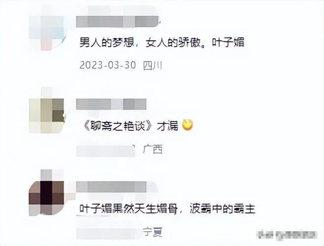 香港波霸叶子楣：香港影坛的传奇女子，为情所困还是为爱所痴？__香港波霸叶子楣：香港影坛的传奇女子，为情所困还是为爱所痴？