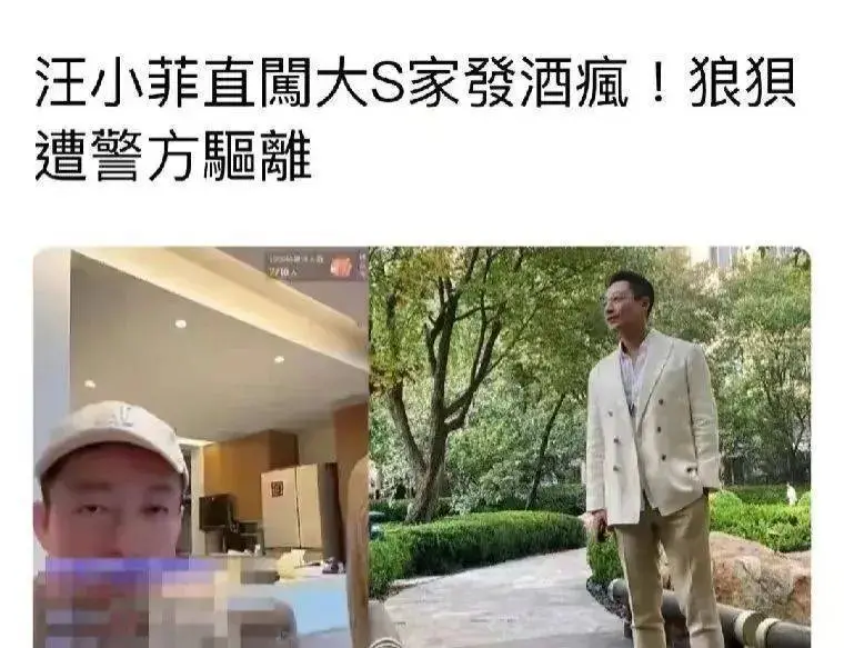 佟丽娅父亲怼网友_越是学历低越是素质低_