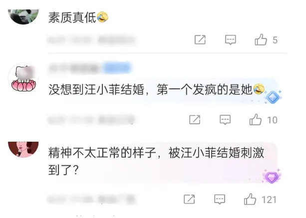 _佟丽娅父亲怼网友_越是学历低越是素质低