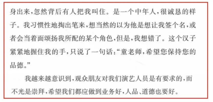 道不同不相为谋！看完他和李连杰故事，才知道为什么连招呼都不打__道不同不相为谋！看完他和李连杰故事，才知道为什么连招呼都不打