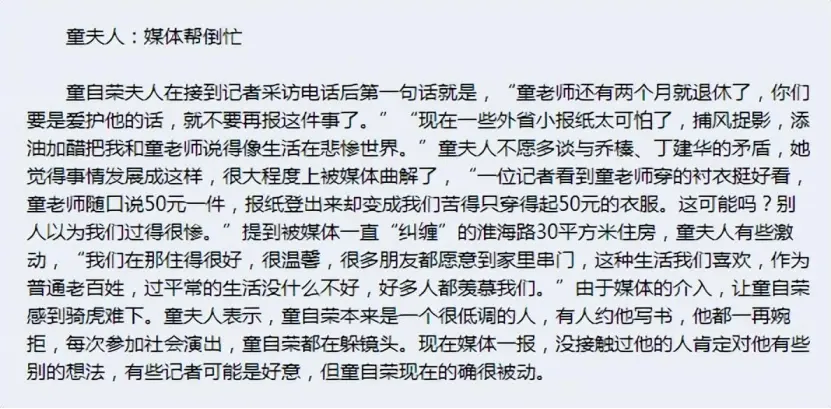 道不同不相为谋！看完他和李连杰故事，才知道为什么连招呼都不打_道不同不相为谋！看完他和李连杰故事，才知道为什么连招呼都不打_