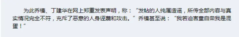 _道不同不相为谋！看完他和李连杰故事，才知道为什么连招呼都不打_道不同不相为谋！看完他和李连杰故事，才知道为什么连招呼都不打