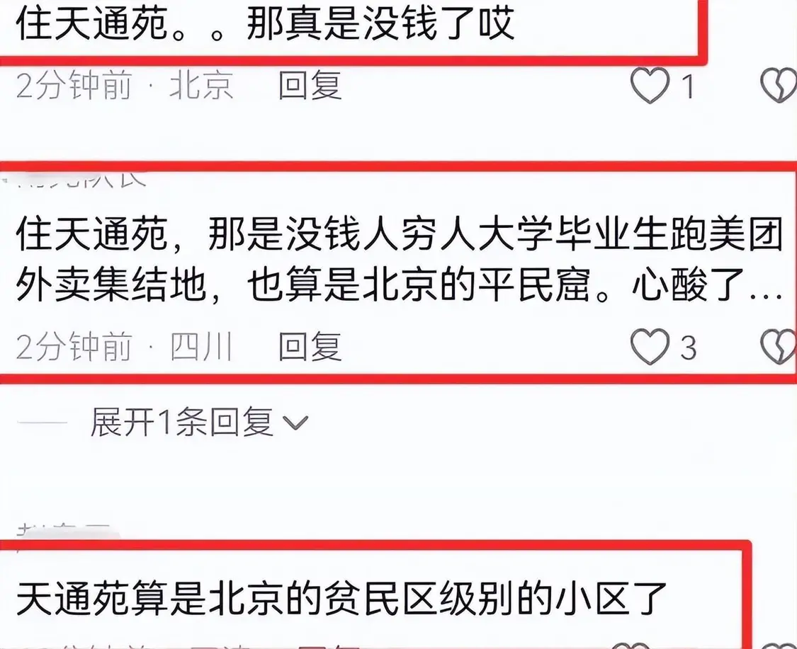 满面沧桑！75岁的牛群独居北京廉价小区，看到有人拍摄冷脸离去__满面沧桑！75岁的牛群独居北京廉价小区，看到有人拍摄冷脸离去