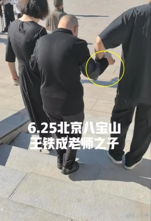 王铁成追悼会举行，54岁儿子送挽联惹泪目，唐国强李双江等送花圈__王铁成追悼会举行，54岁儿子送挽联惹泪目，唐国强李双江等送花圈