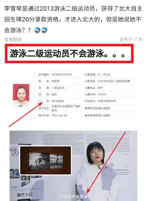 北京大学游泳池_北大游泳馆外人能进吗_