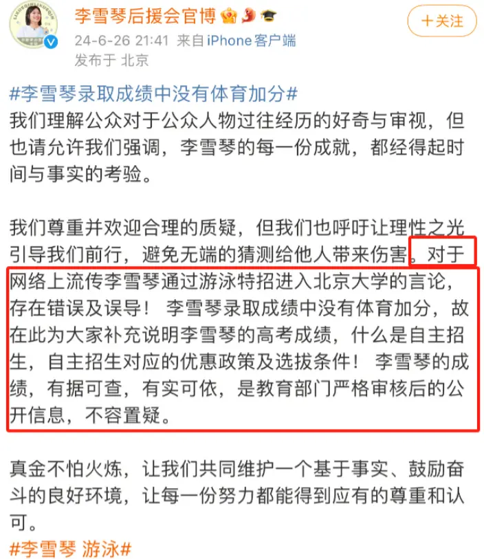 北京大学游泳池__北大游泳馆外人能进吗