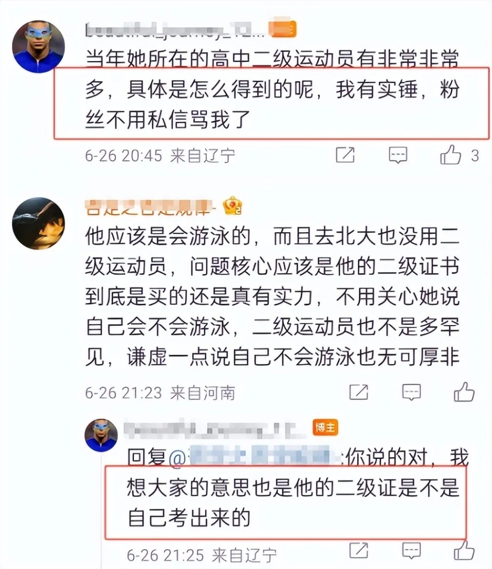 北大游泳馆外人能进吗_北京大学游泳池_