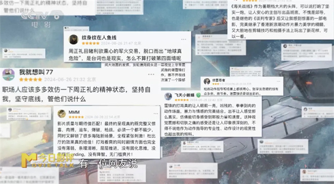 _张学友+谢霆锋 《海关战线》是邱礼涛的新瓶旧酒?_张学友+谢霆锋 《海关战线》是邱礼涛的新瓶旧酒?