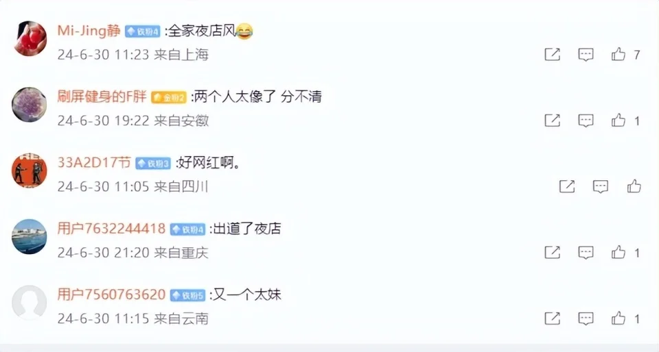 小S大女儿逛夜店被嘲，网友：许雅钧爱逛夜店的基因遗传给她了？__小S大女儿逛夜店被嘲，网友：许雅钧爱逛夜店的基因遗传给她了？