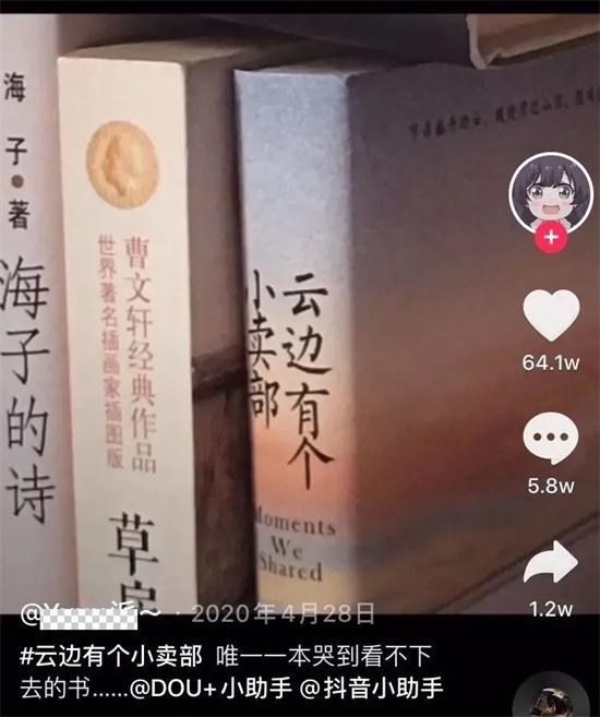 票房黑马_票房黑马什么意思_