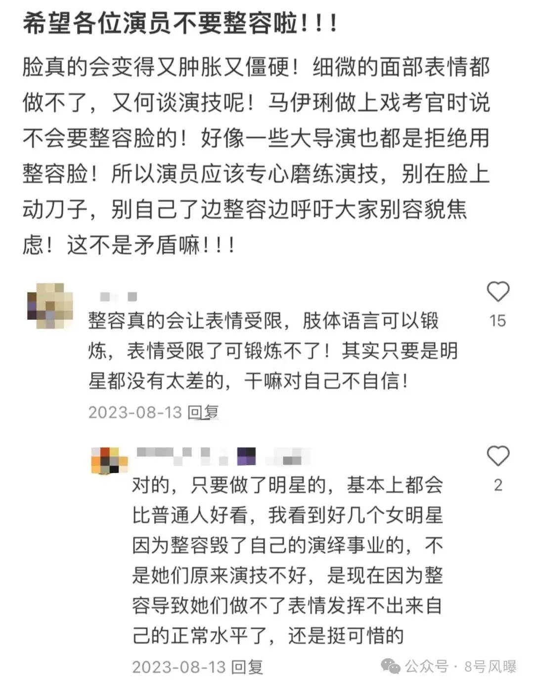 _饭碗砸了什么意思_吃饭砸碗