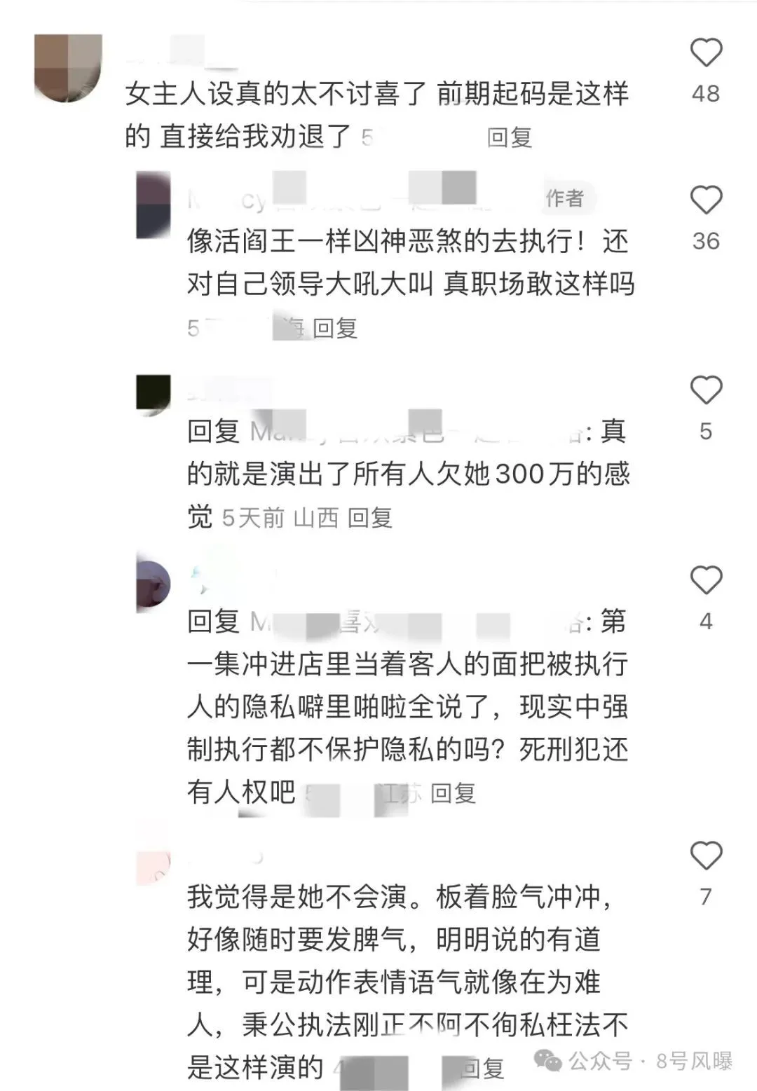 吃饭砸碗_饭碗砸了什么意思_