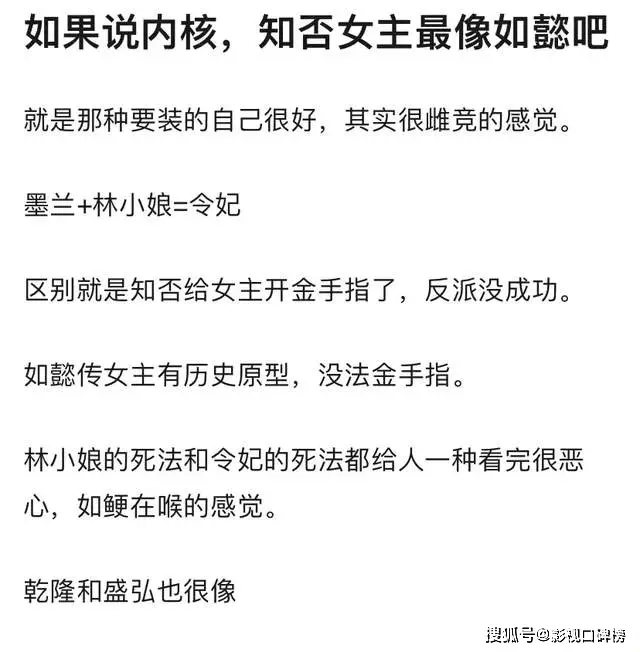 如懿传里面有赵丽颖吗__赵丽颖如懿传中演谁