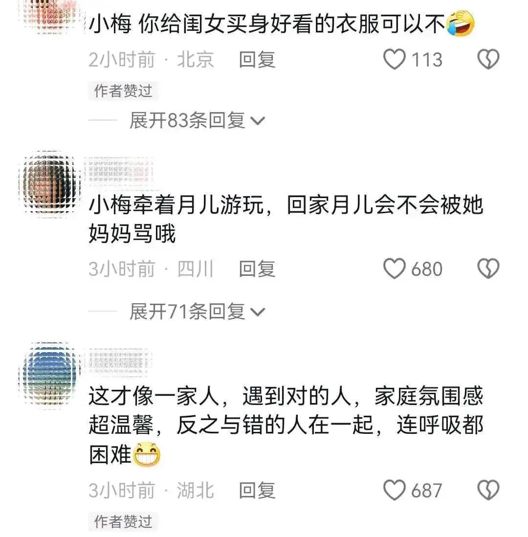 马筱梅牵继女出游，小玥儿和小箖儿含胸驼背气质差，大S再遭批评_马筱梅牵继女出游，小玥儿和小箖儿含胸驼背气质差，大S再遭批评_