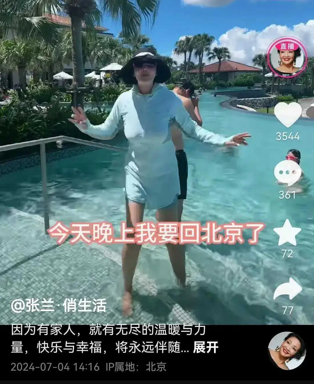 马筱梅牵继女出游，小玥儿和小箖儿含胸驼背气质差，大S再遭批评__马筱梅牵继女出游，小玥儿和小箖儿含胸驼背气质差，大S再遭批评