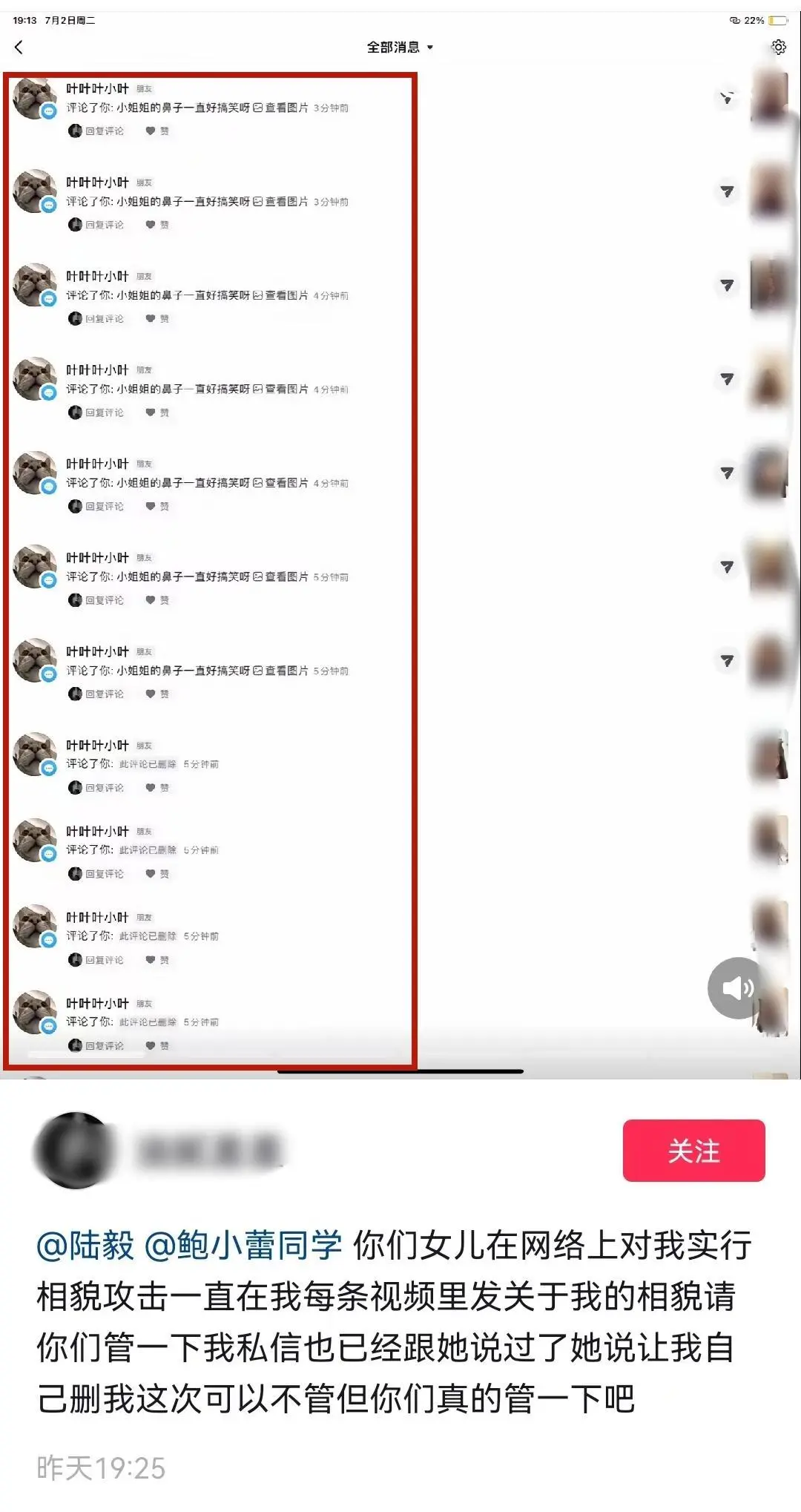 陆毅外逃__陆毅的脸