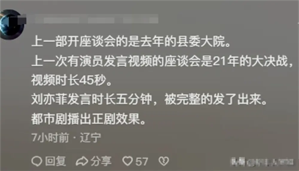 刘亦菲下巴垫过吗_刘亦菲下巴弧度很好看_