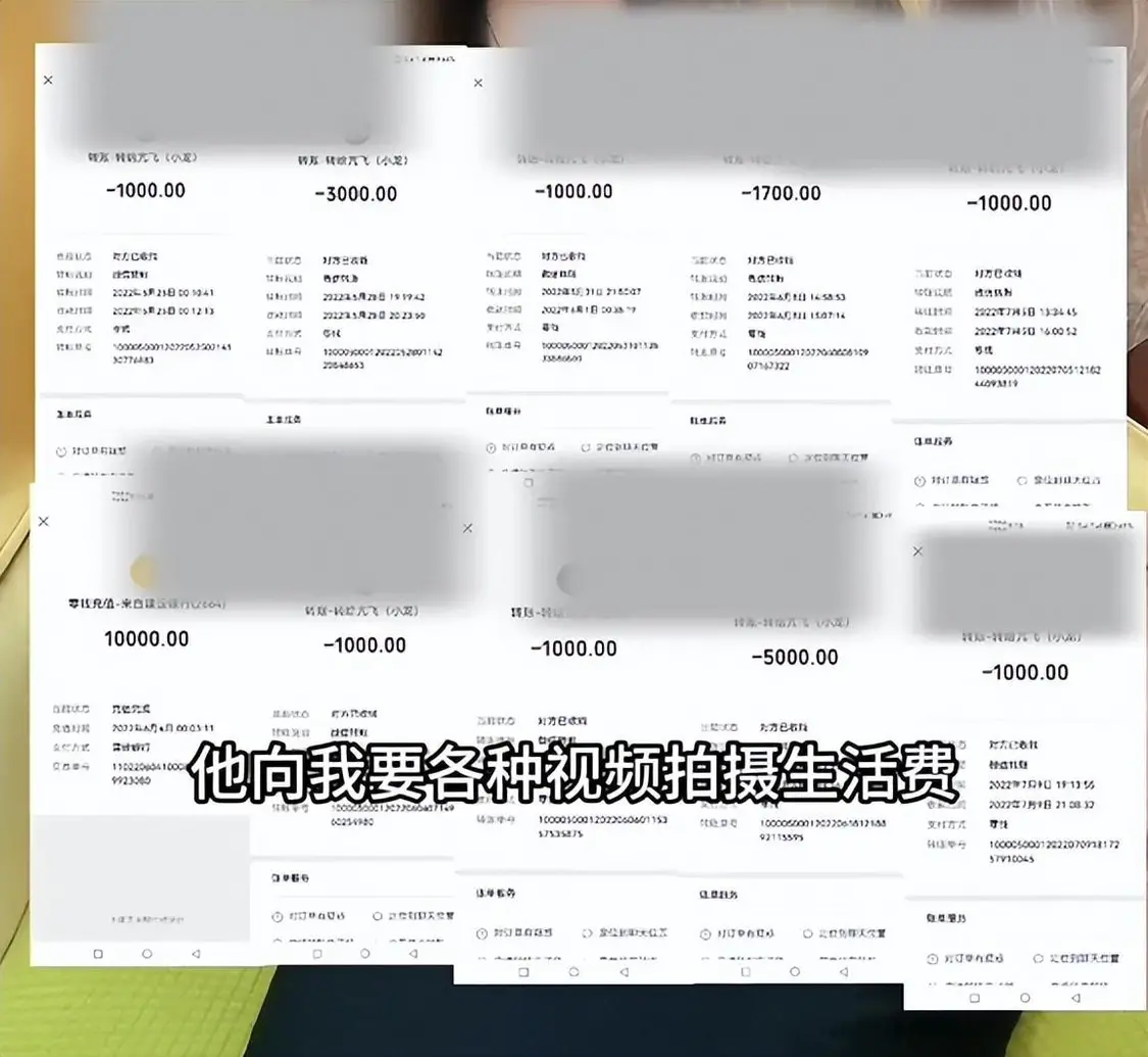 富婆乔姐再曝“狂飙兄弟”新料，自称已无法生育，泪洒直播间_富婆乔姐再曝“狂飙兄弟”新料，自称已无法生育，泪洒直播间_