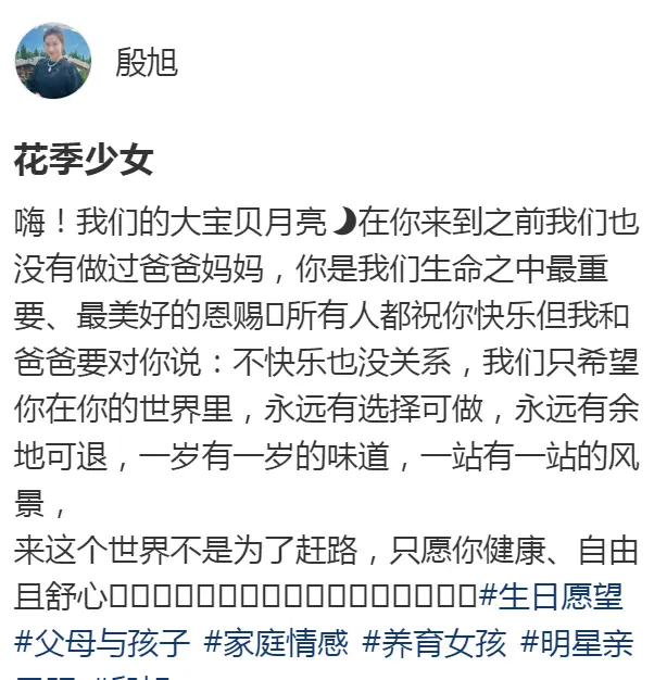 章子怡二胎满月照_章子怡喜获双胞胎_