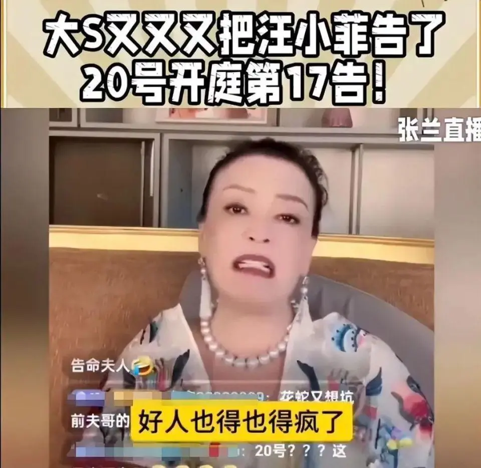 汪小菲疼闺女__汪小菲区别对待儿子和女儿