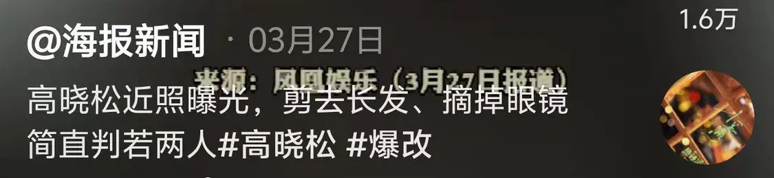 长头发的大脸妹__长发显脸大