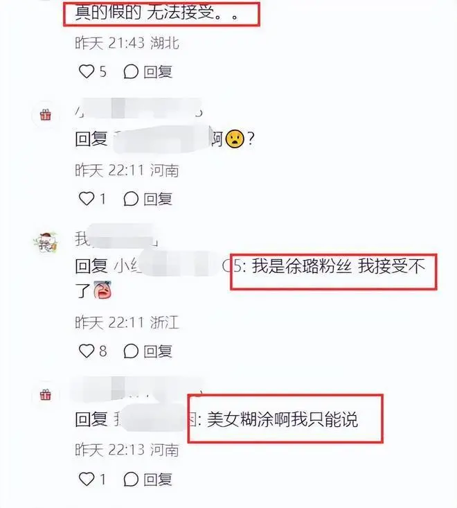 _朱丹恋情曝光_恋情被曝光