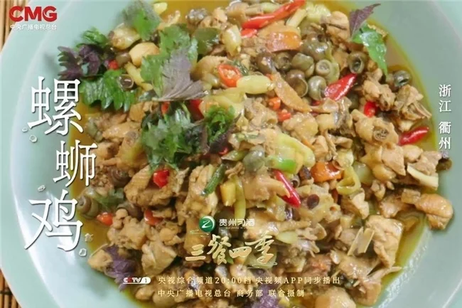 _椒江衢州菜餐厅_台州美食推荐给我