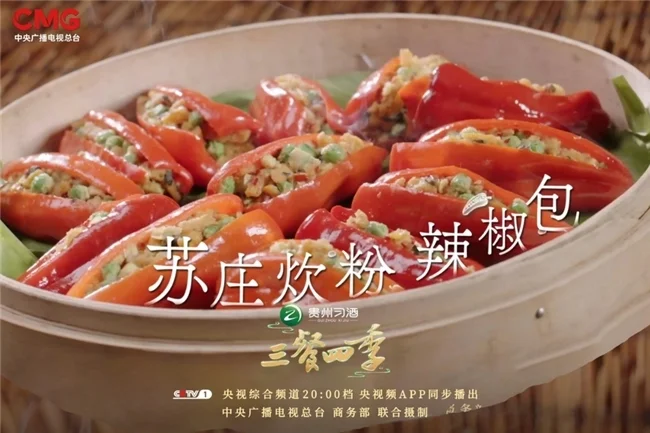 椒江衢州菜餐厅_台州美食推荐给我_