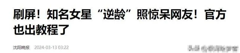 _同样58岁，看了李丽珍，再看李若彤：才懂得“坚持运动”的重要性_同样58岁，看了李丽珍，再看李若彤：才懂得“坚持运动”的重要性