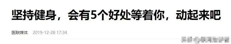 同样58岁，看了李丽珍，再看李若彤：才懂得“坚持运动”的重要性_同样58岁，看了李丽珍，再看李若彤：才懂得“坚持运动”的重要性_