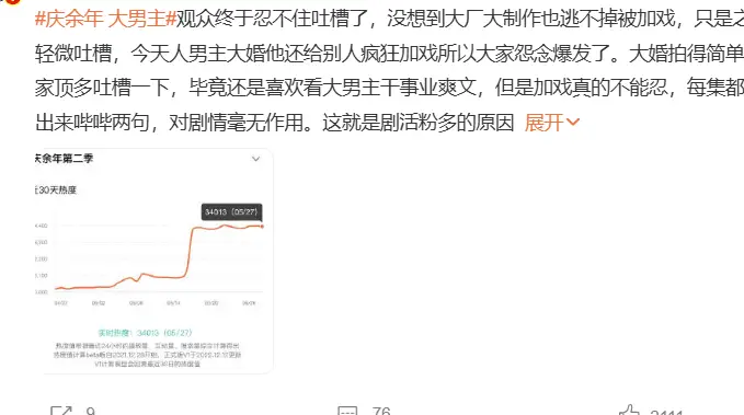 戏qu中的主角与配角__超级女声圈9牵丝戏