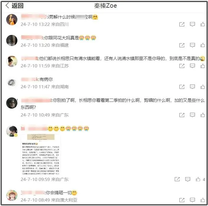 超级女声圈9牵丝戏_戏qu中的主角与配角_