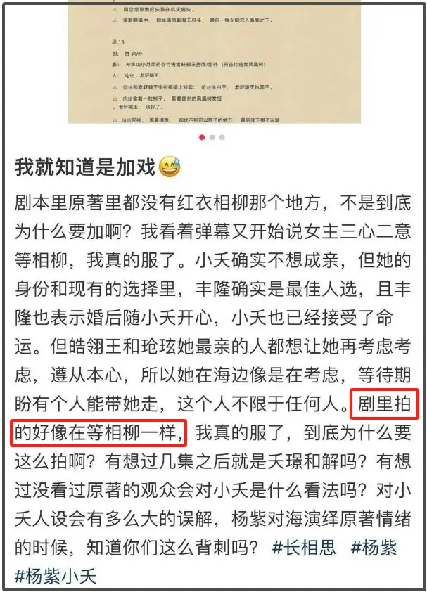 戏qu中的主角与配角_超级女声圈9牵丝戏_