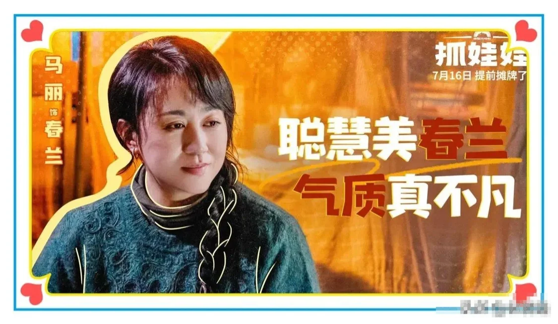 沈腾看马丽戴头纱的表情，引发热议，网友：眼里全是故事，意难平__沈腾看马丽戴头纱的表情，引发热议，网友：眼里全是故事，意难平