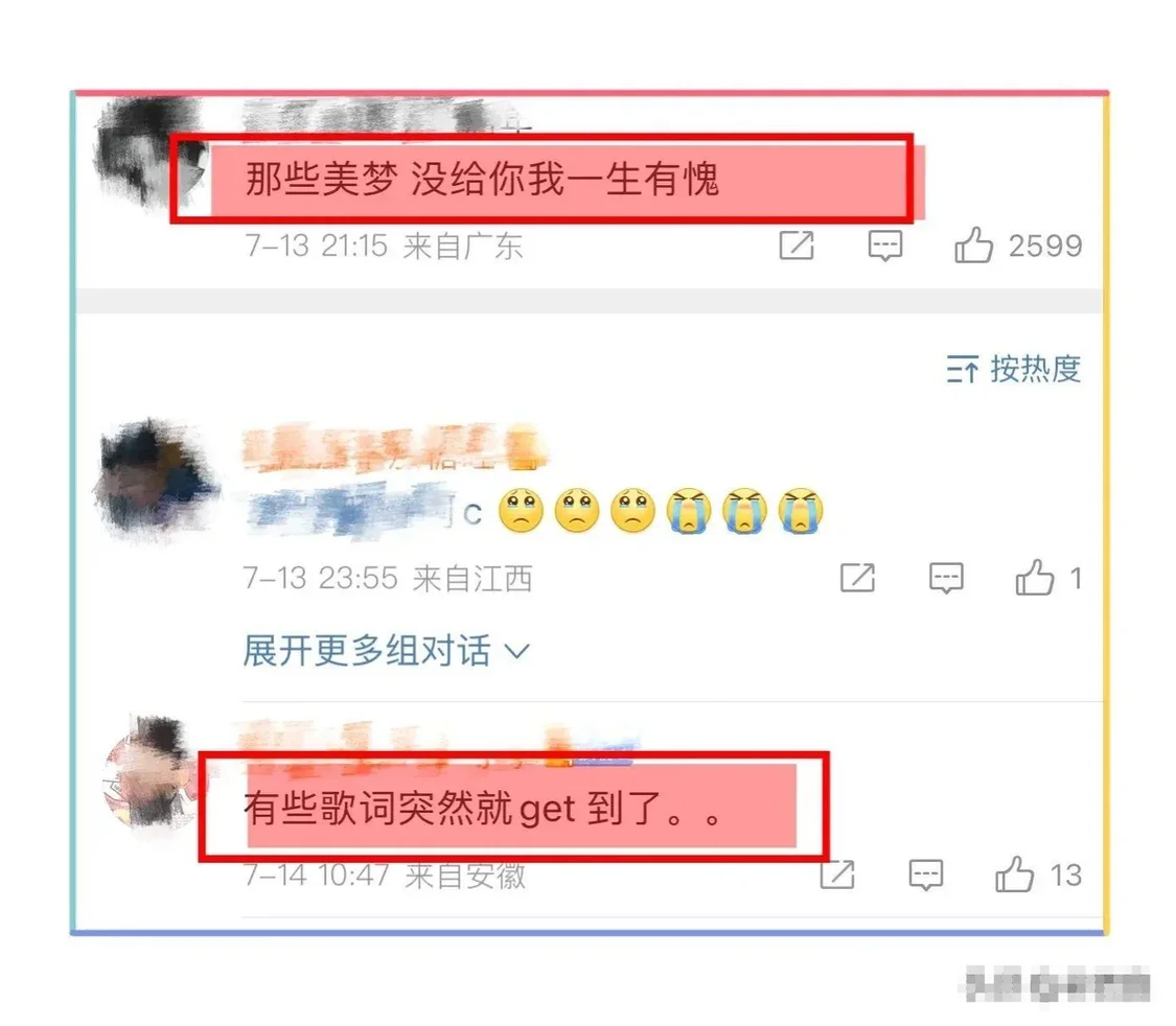 沈腾看马丽戴头纱的表情，引发热议，网友：眼里全是故事，意难平__沈腾看马丽戴头纱的表情，引发热议，网友：眼里全是故事，意难平