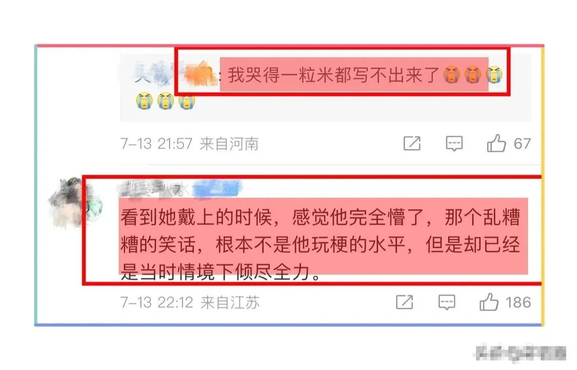 沈腾看马丽戴头纱的表情，引发热议，网友：眼里全是故事，意难平__沈腾看马丽戴头纱的表情，引发热议，网友：眼里全是故事，意难平