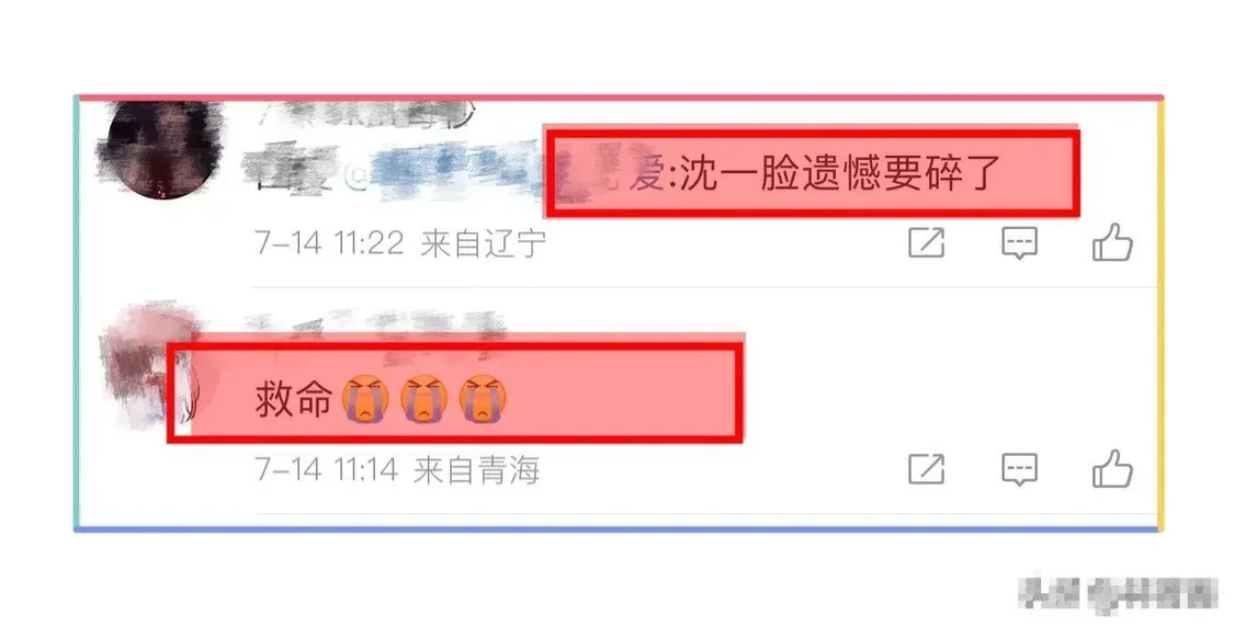 沈腾看马丽戴头纱的表情，引发热议，网友：眼里全是故事，意难平__沈腾看马丽戴头纱的表情，引发热议，网友：眼里全是故事，意难平