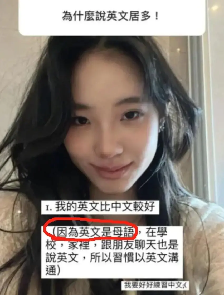 小S女儿蹭大S流量翻车？本想展示自己的潇洒，却反被扒出黑历史_小S女儿蹭大S流量翻车？本想展示自己的潇洒，却反被扒出黑历史_