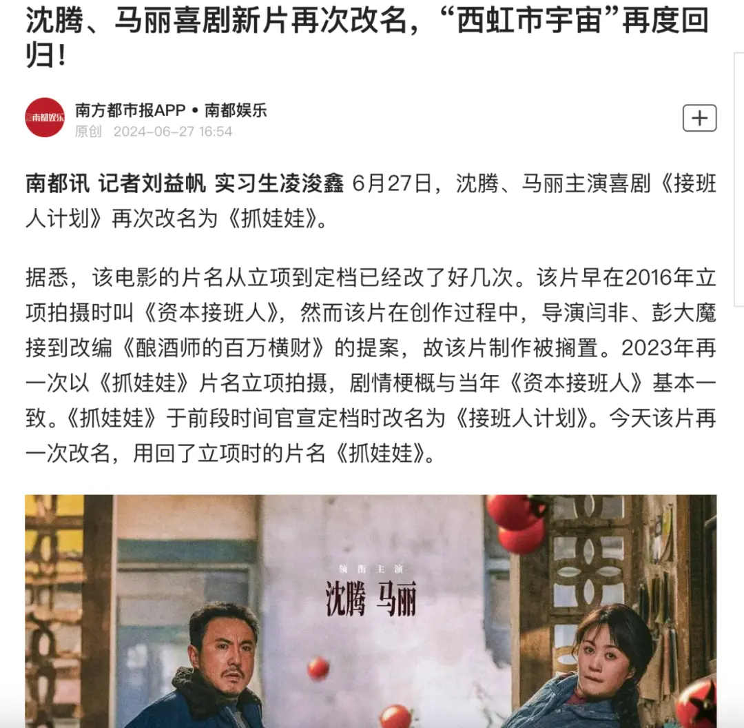 _仍搞不懂什么是低质强碱性搞笑片？_仍搞不懂什么是低质强碱性搞笑片？