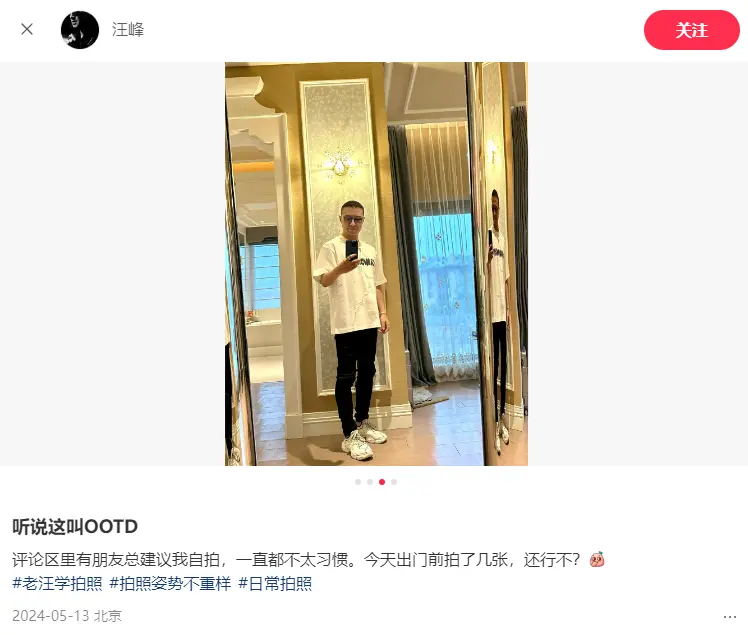 章子怡为汪峰打call_章子怡汪峰的爱情_