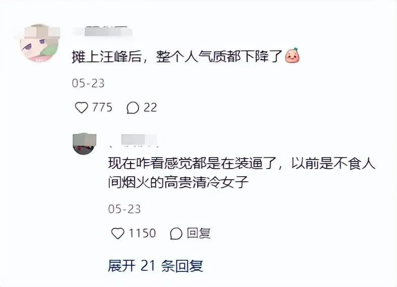 章子怡汪峰的爱情__章子怡为汪峰打call